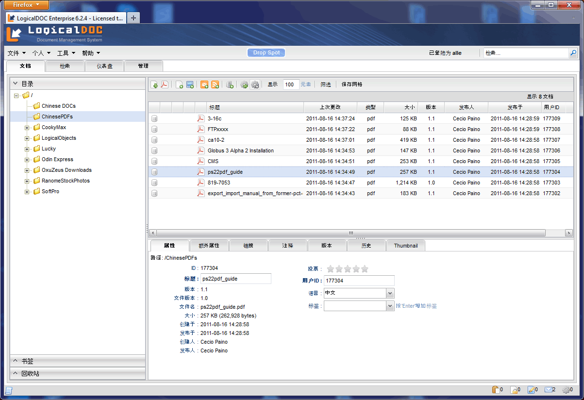 LogicalDOC Windows 11 download